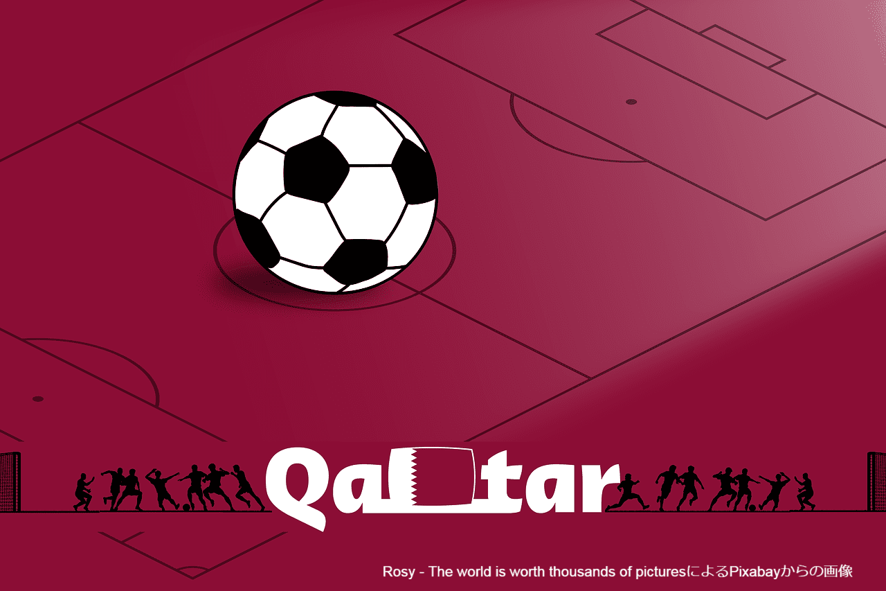 FIFAワールドカップ カタール2022
